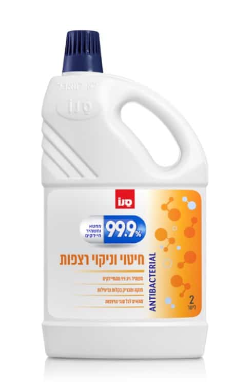 חיטוי וניקיון