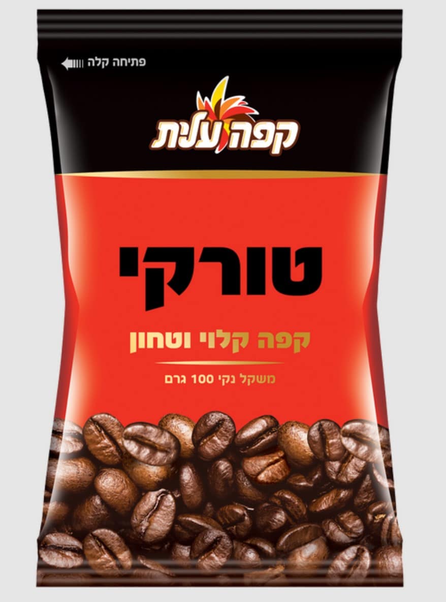 קפה עלית טורקי 100 גרם
